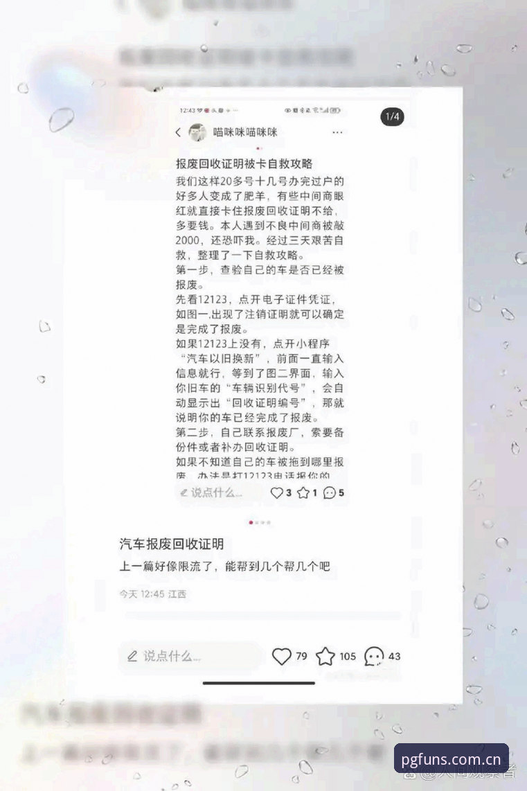 揭秘“官网直达更省心老虎机玩法”下载失败的三大真相与完整自救攻略
