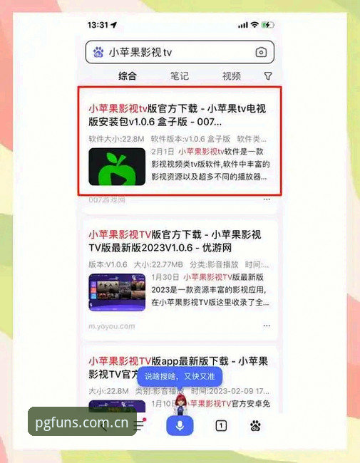 PG Chinaregister教程攻略 PG电子游戏官网注册与下载完整指南:从零开始的保姆级教程